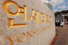 一幅太极图案绘制错误的韩国国旗“太极旗”插