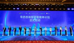 江财产持续集聚立异动能
